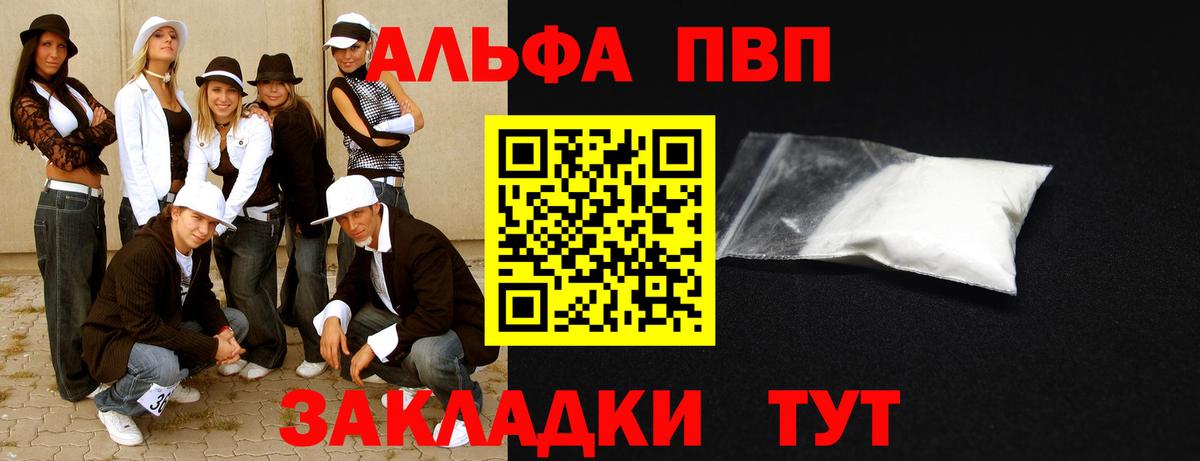 A-PVP СК Обнинск