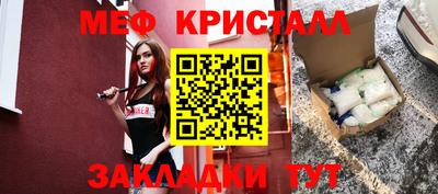 гашик Рузаевка