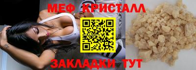 гашик Рузаевка