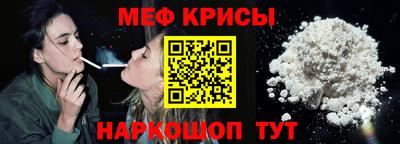 а пвп мука Рязань