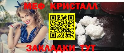 гашик Рузаевка