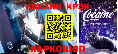 гидропоника Рыбинск