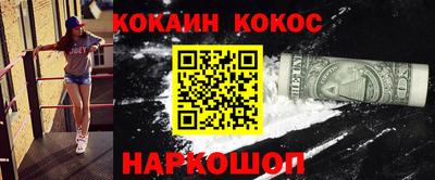 гашик Рузаевка