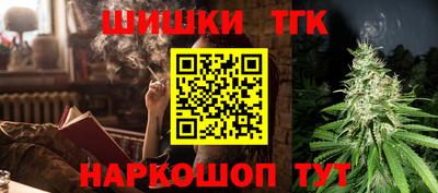 гашик Рузаевка