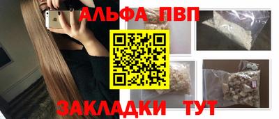 а пвп мука Рязань