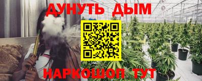 гидропоника Рыбинск