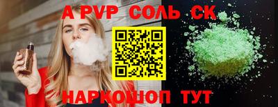 а пвп мука Рязань