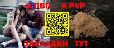 гашик Рузаевка