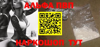 гидропоника Рыбинск
