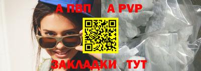 гидропоника Рыбинск