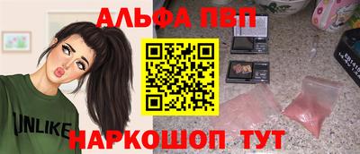 а пвп мука Рязань