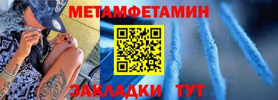 гашик Рузаевка