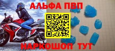 гашик Рузаевка