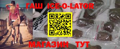 гашик Рузаевка