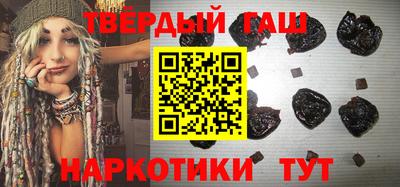 гашик Рузаевка