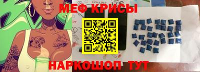 гашик Рузаевка