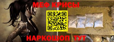 а пвп мука Рязань