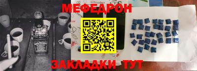а пвп мука Рязань