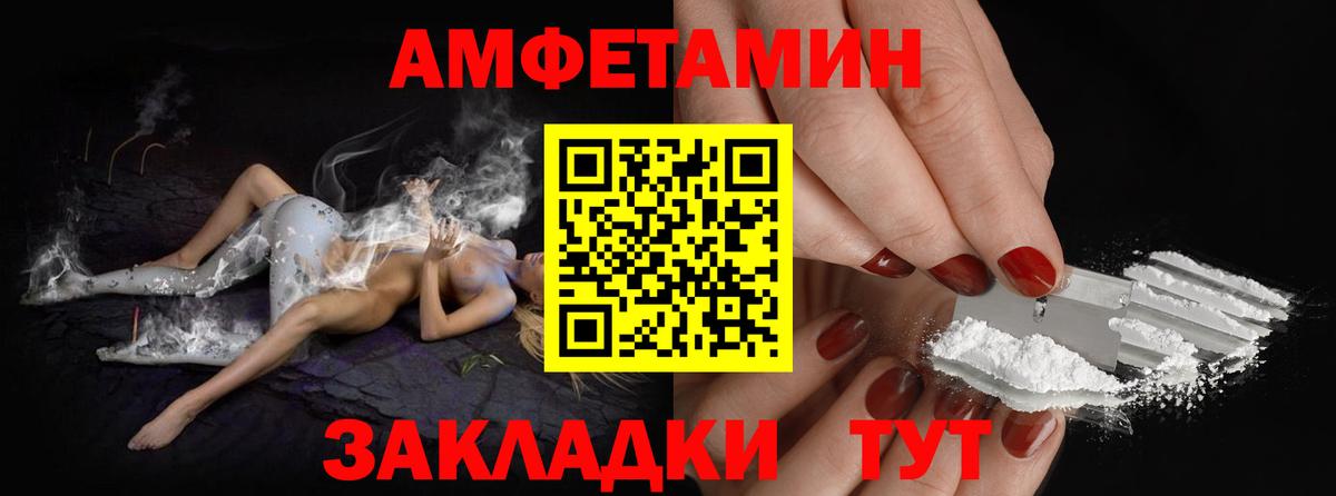 МЕТАМФЕТАМИН винт  Вход с VPN  Обнинск 
