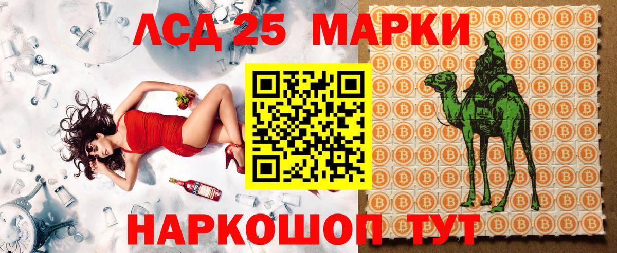 Марки NBOMe 1500мкг Обнинск