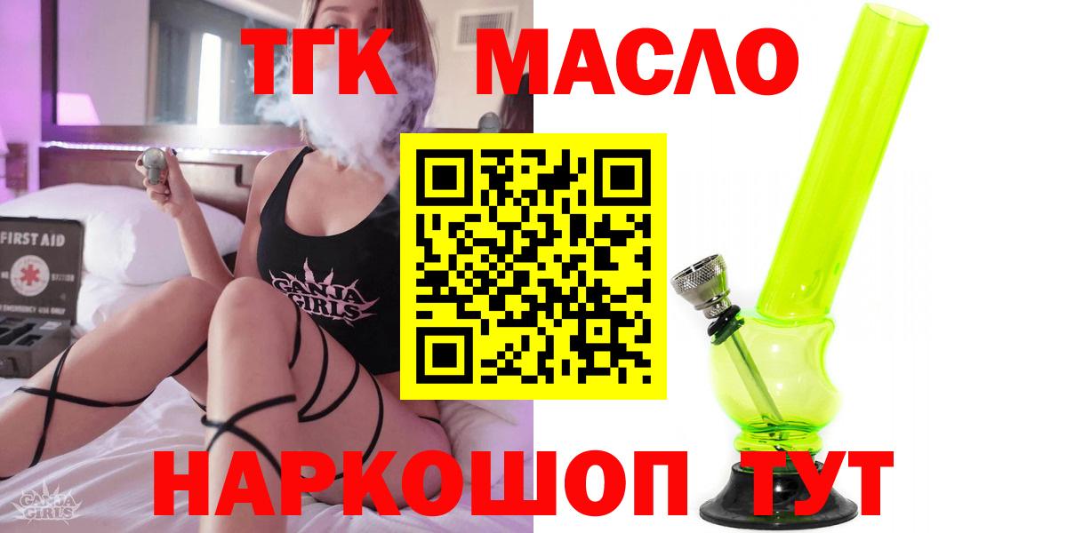 Cocaine  Экстази  Вход с VPN  ГАШИШ  Обнинск  Каннабис  МЕФ  