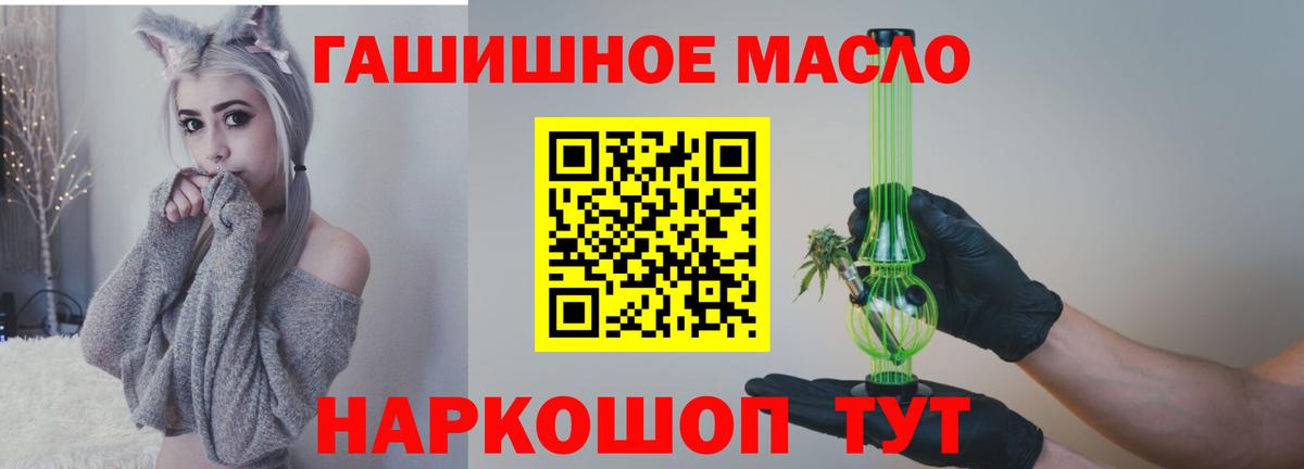 ТГК концентрат Обнинск